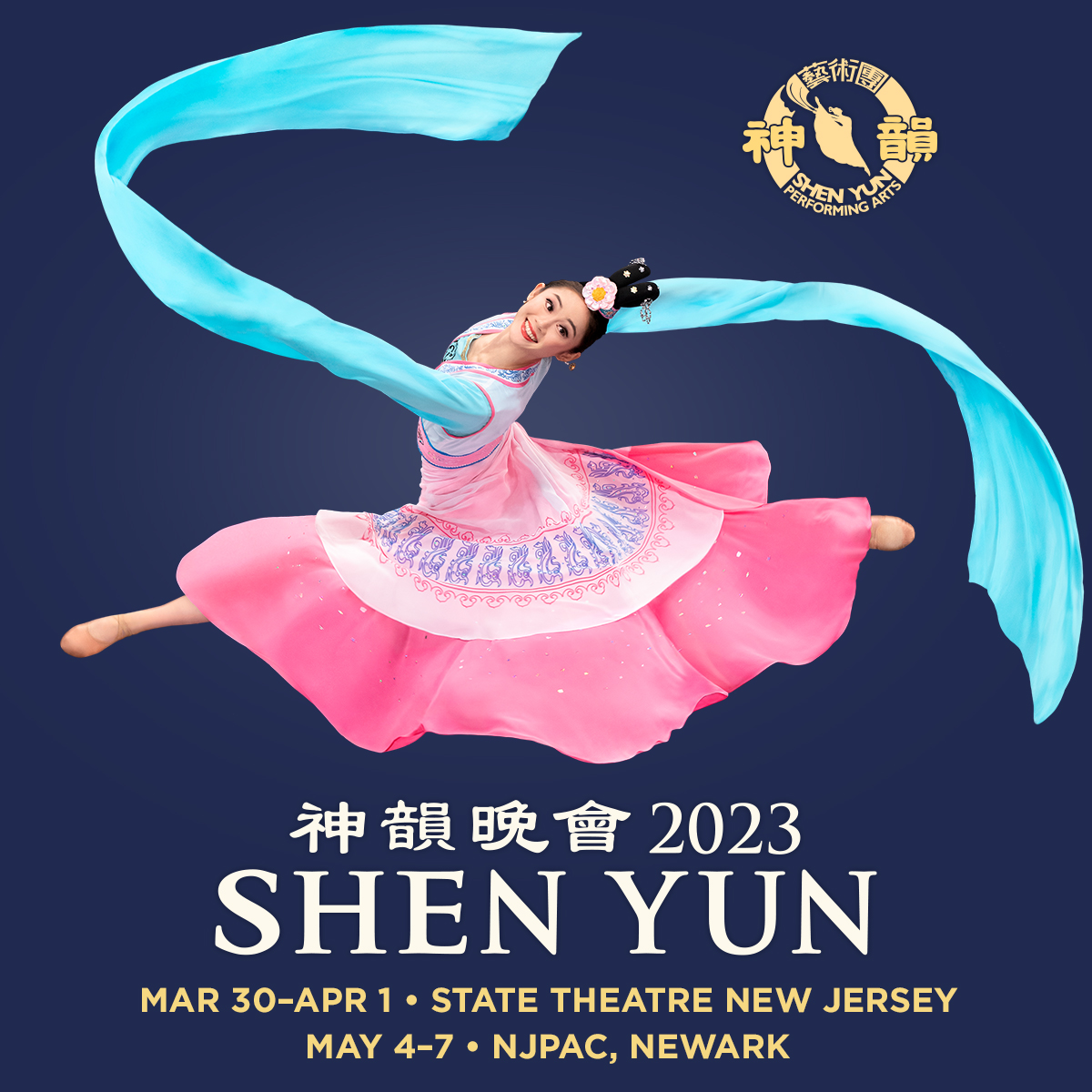 Shen Yun 2023 I NJPAC I May 4-7